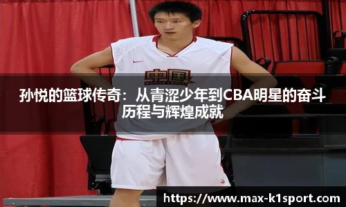 k1体育官网
