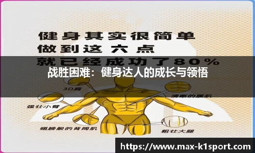 k1体育官方网站