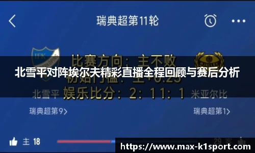 k1体育官方网站